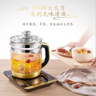 （in stock）正品1.8L养生壶加厚玻璃家用多功能电热烧水壶煮花茶迷你型煎药壶