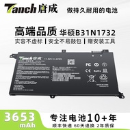 T Tang Cheng Applicable Asus Lingyao S2 Generation S4300F/S4300U Laptop Battery B31N1732 (Applicable