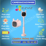 EZVIZ BM1 Babysitting WIFI Camera 2MP FullHD 1080P, 2-way conversation, Automatically turns on music