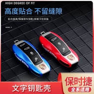 Dedicated to Porsche Trendy Key Shell Prosche Cayenne Macan 911 Pa La Mera 718 Key Cover Case