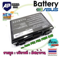 🔥🔋 Asus battery แบตเตอรี่ F52 F82 F83S K40 K40A K40E K40S K40IJ K40IN K50 K51 K60 K61 K70 K70I K80 X