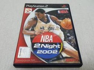 【PS2】收藏出清 SONY 遊戲軟體 NBA 2 Night 2002 美國職業籃球 盒書齊全 正版 日版 現況品