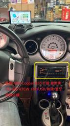 弘群 Mini Cooper R50/R53 升級 國際牌 CQ-RB7ATCW  FM/USB/無碟/藍牙音樂主機