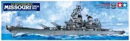 艦長77公分 TAMIYA田宮 美國海軍超級戰艦 密蘇里號  #78029′