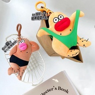 [milliongridnew] Cartoon Madman Creative Plush Dolls Toy Keychain Backpack Pendant Funny Ugly Cute S