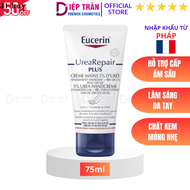 Kem dưỡng da tay EUCERIN Urea Repair Plus 5% Urea Ceramide N.M.F 75ML hàng mới miễn phí vận chuyển k