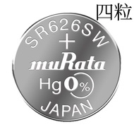 Sony Original Button Battery SR626SW/377/AG4/LR626h for Matsumoto DW Casio DK Quartz Nurse Watch Oxi