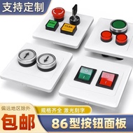 按钮开关86型墙壁暗装控制盒风机电梯紧急启动停止控制面板开关盒26.7.15ee Push button switch 86 type wall-mounted control box for fan
