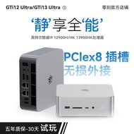 Nikmati Prestasinya dengan Tenang: GTi12GTi13UItra Intel Core i912900HK13900HK Mini PC Berprestasi T