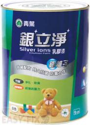  青葉 銀立淨乳膠漆 無味乳膠漆 內牆乳膠漆 淨味 環保 銀離子 防霉抗菌 5加侖送纖柔滾刷
