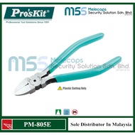 Pro'skit PM-805E Plastic Cutting Plier (135mm)