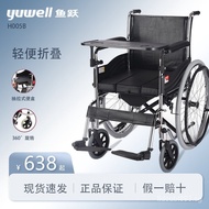 Yuyue Wheelchair for the Elderly ManualH005BHousehold Foldable and Portable Wheelchair Scooter Trolley Wheelchair