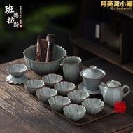 汝窯高檔功夫茶具套組家用茶壺蓋碗開片會客陶瓷簡約禮盒整套新款