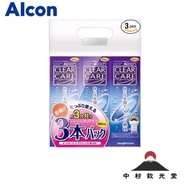 AO Sept Clear Care 360ml x 3 Pack (Contact Care Products) Direct from JapanEffective disinfection an