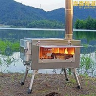 野餐取暖戶外無煙柴火爐可攜式鋼摺疊卡式爐多功能帳篷取暖爐煙囪