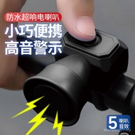 Bicycle Electric Horn Rechargeable Super Loud Horn Electric Bicycle Motorcycle Universal Electric Be