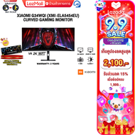 [เก็บคูปองลดสูงสุด 2100.-][ผ่อน 0% 10 ด.]XIAOMI G34WQI (XMI-ELA5454EU) CURVED GAMING MONITOR(VA 2K/1
