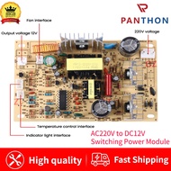 PANTHON แผงแผงควบคุมทดแทนสำหรับเครื่องจ่ายน้ำที่ AC220V เพื่อ DC12V การสลับโมดูลพลังงานแผงวงจรทำความเย็น