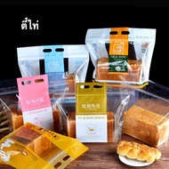 Bread Bag 450 Grams (Large)