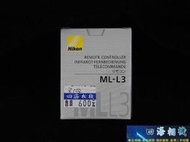 •高雄四海•Nikon ML-L3 無線遙控器 D40 D50 D60 D70 D80 D90 可用•免運費