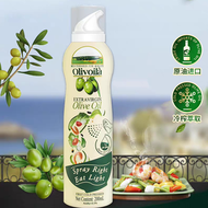 歐麗薇蘭特級初榨橄欖油200ml調味健身輕食小瓶噴霧裝廚房食用油