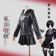 Tokyo Ghoul/Tokyo Ghoul cos Suit Kirishima Dongxiang cosplay Fan Combat Suit