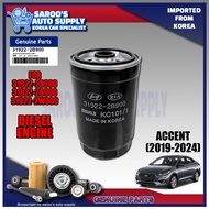[U2] Fuel Filter For Hyundai Accent (19-24),Diesel Or Replacement ,31922-2R900/2B900/2W000