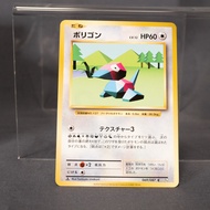 [LP] Porygon 069/087  CP6  Pokemon Card TCG Japanese