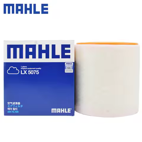 MAHLE LX5075 LX4961 AIR FILTER For AUDI A6C8 2018- For AUDI A7 2017- For AUDI A6L C8 2019- FAW A7L 2