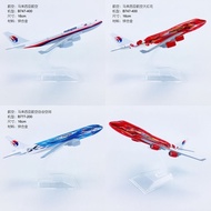 Malaysia Airlines MAS Boeing B747-400 B777-200 Plane 16cm Alloy Metal Plane Model Toys