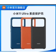 Xiaomi 11 Ultra phone case mi Official flagship store delivery