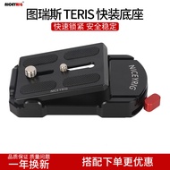 Niceyrig Lai Shenggetures Quick Release Plate Base V8L V8T V12L V12T Tripod Head 397