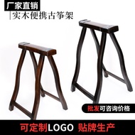 Guzheng Frame Piano Frame Guzheng Guzheng Frame Bracket Frame Guzheng Portable Guzheng Solid Wood Fr