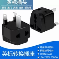 Universal 2/3 pin to 3 pin Adapter socket converter Adaptor UK plug Adaptor