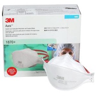 3M™ - 3M 1870+ N95 AURA™ 醫療用口罩 - 成人(獨立裝) (20個/盒)