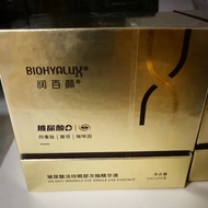 Hyaluronic Acid Eye Essence Liquid ลดริ้วรอยใต้ตา กระตุ้นการผลิตน้ำ กระตุ้นการไหลเวียนของเลือด ลดรอย