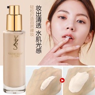YZS Liquid Foundation Oil Control Concealer Light Sensation Spots Invisible Pore Moisturizing F