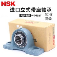Japan Imported NSK Outer Ball Bearing UCP201 P202 P203 P204 P205 P206 P207