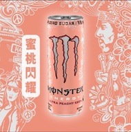 20x Monster Energy 
Ultra Peachy Keen 
魔爪超越 蜜桃閃耀