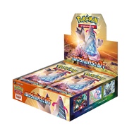 [Pokemon] Booster Box - เพอร์เฟคระฟ้า / สายน้ำแห่งนภา "ราคาพิเศษ" (โปเกมอนการ์ด / Pokemon TCG S7)