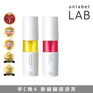 Unlabel lab retinol vitamin c