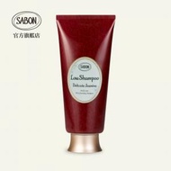 SABON - 嬌貴茉莉低泡配方輕柔呵護洗髮露