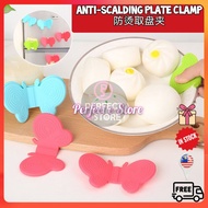 🔥ReadyStockIn🇲🇾 | Butterfly Silicone Anti-Scalding Kitchen Tray Holder Insulation Plate Clamp Oven Dish Clip 隔热硅胶取盘夹