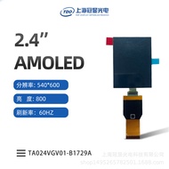 Shopkeeper's Recommendation Popularity2.4Inch AMOLED Display Screen Refresh Rate60Hz 800Brightness54