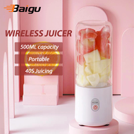 Baigu Wireless Electric Juicer 500ml Portable Blender Kitchen Office Rechargeable Mini Fruit Juice Cup Food Processor USB Mixer Small Cooking Appliances