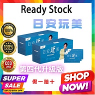 火爆、No.1 Shopee Trusted Top Seller Jacky Wu Red Quinoa Powder 10g x 30 pkts  吴宗宪 日安玩美 红藜麦谷物粉 Excellen