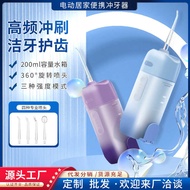 Electric Dental Flosser Household Portable Retractable Water Tank Ultrasonic Dental Flosser Waterpro