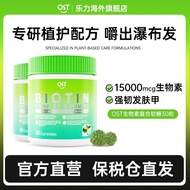 Osteoform Leli Biotin Gummy Anti-Hair Loss Hair Loss Hair Care Dense Vitamin b Family Vitamin c Gumm