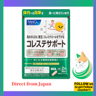 【Direct from Japan】 Japan FANCL choleste support 30days cholesterol support/ LDL cholesterol improvement