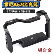 Suitable for Sony a6700 Rabbit Cage Micro Single Camera a6700 Photography Protective Frame Expansion